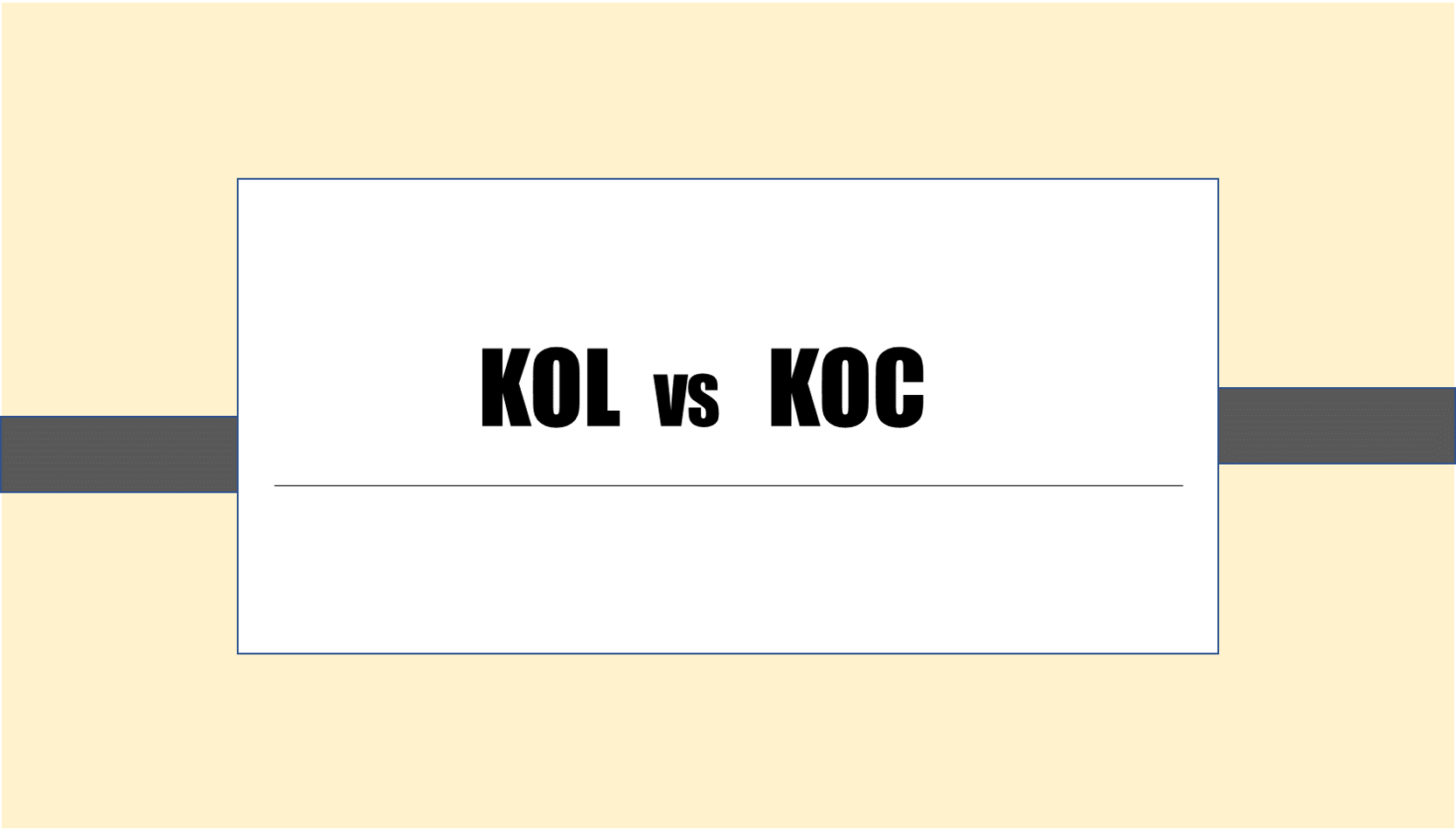 koc和kol区别有哪些，KOL和KOC的5点区别详解？