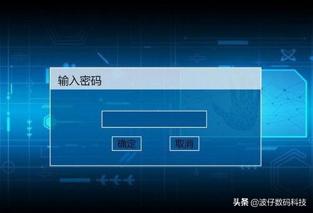 电脑开机密码忘记了咋办？别急，2分钟搞定
