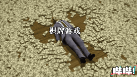 2.7亿玩家，年赚150亿！风光了20年的棋牌游戏，为何如今凉凉了