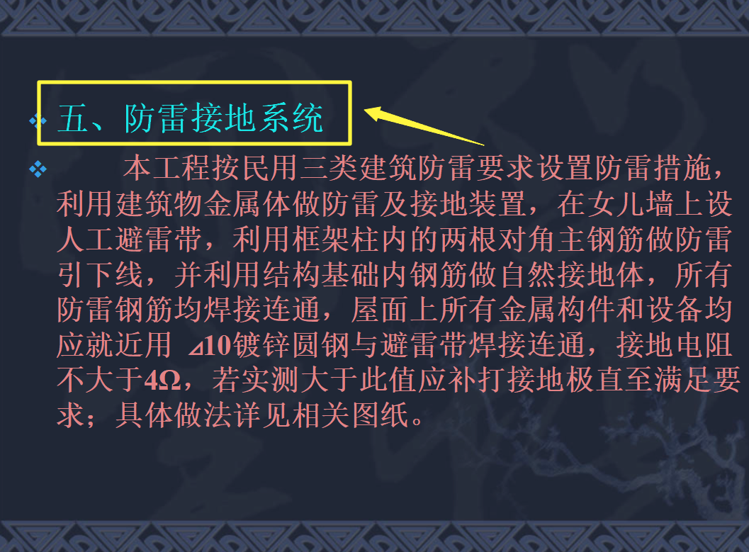 30年造价老师傅整理，80页安装工程造价培训讲义，简单易懂，速领