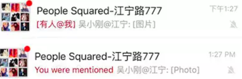 “你好，健康码扫一下”，扫码用英语怎么说？