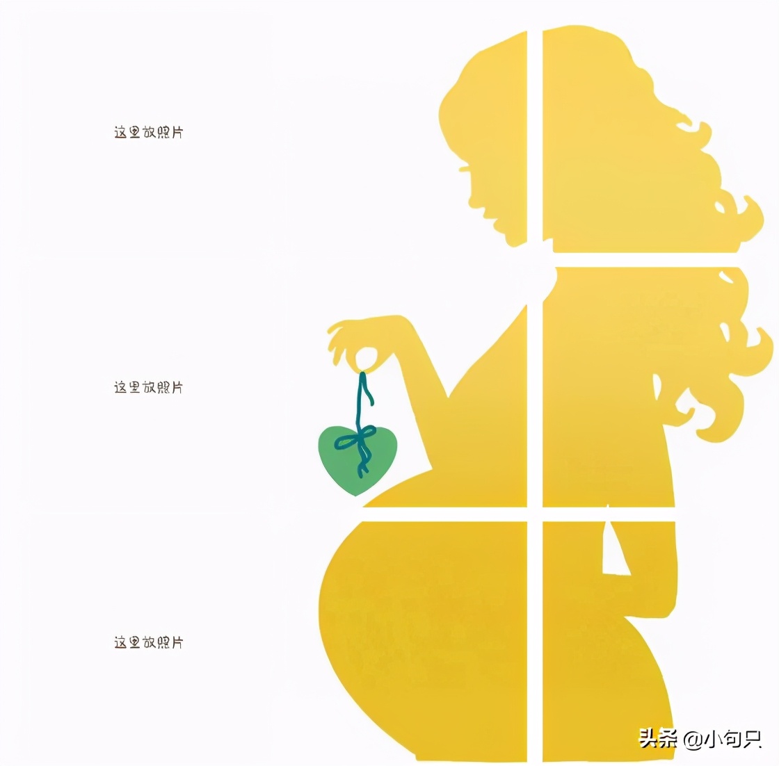 文案|晒孕照/宣布怀孕的文案和九宫格素材