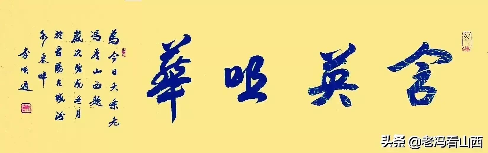 山西稷山县，百谷之神的美丽传说