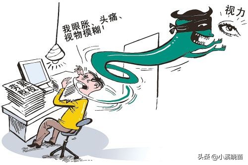 警惕青光眼的五种早期信号