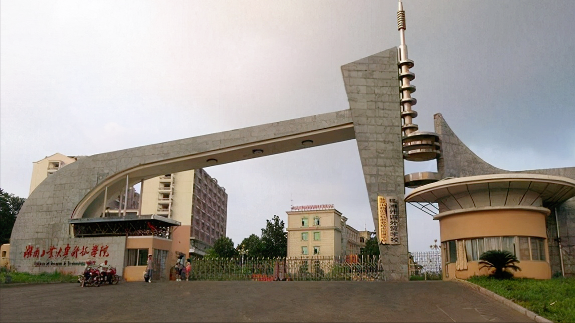 湖南省株洲市—9所高校信息