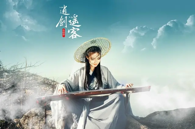 天涯地角有穷时 只有相思无尽处————每日一言