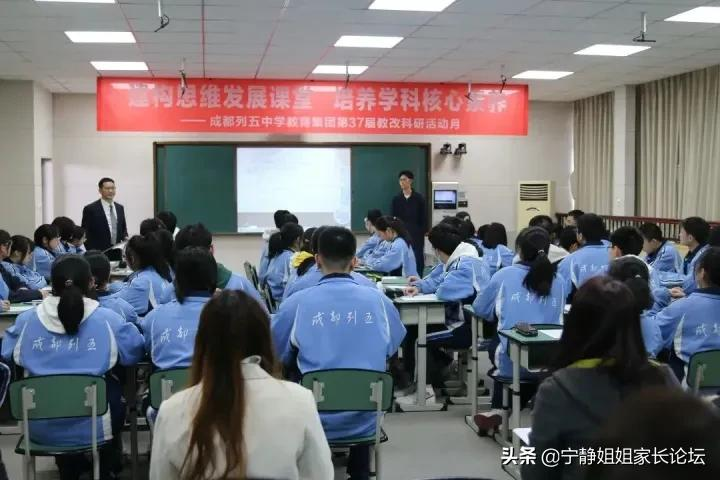 初升高家长注意！这7所公办高中，值得你关注