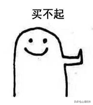 上海德闳学校（盘点上海赫赫有名的几所贵族学校）