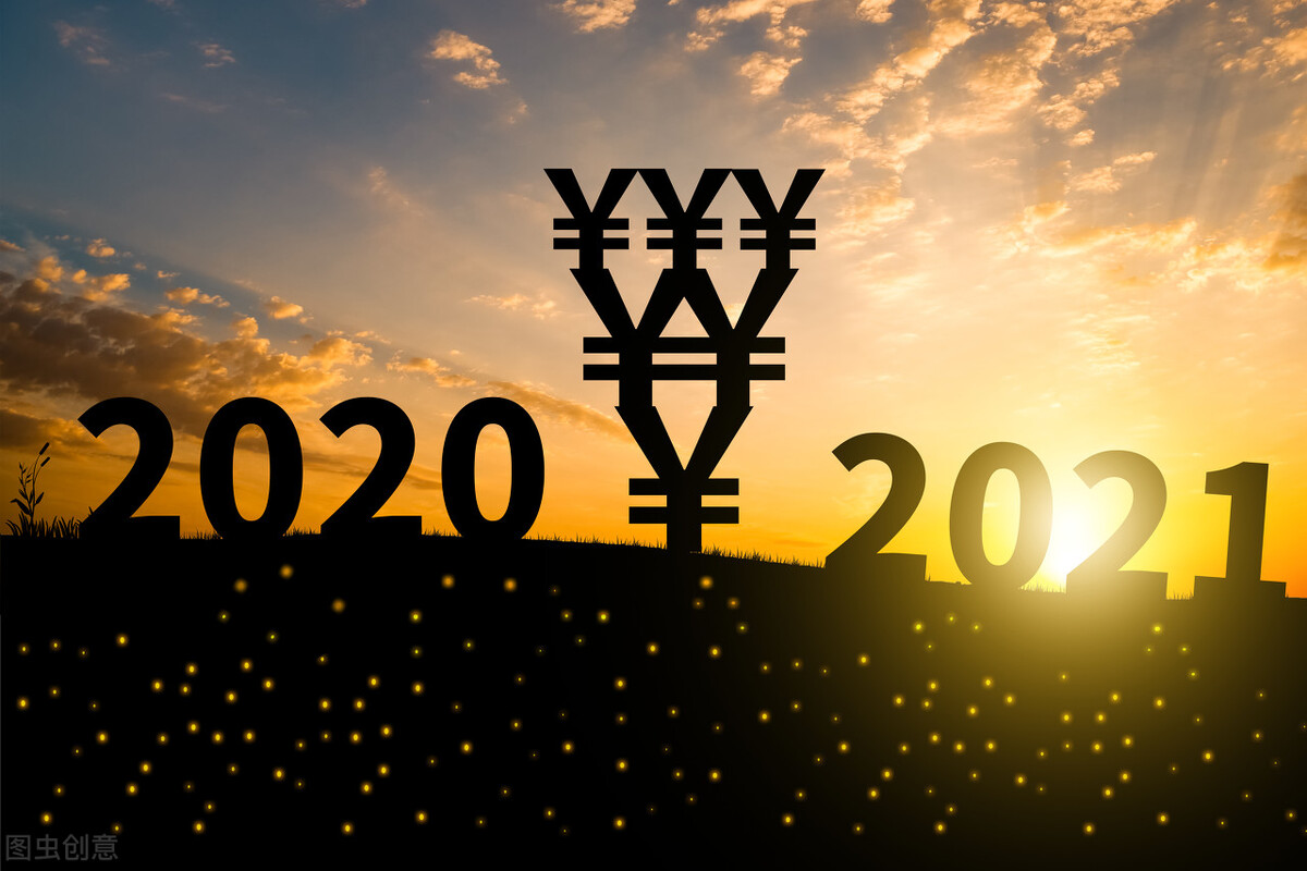 2021年上海调资方案有啥变化？上海公布方案的消息中的亮点我酸了