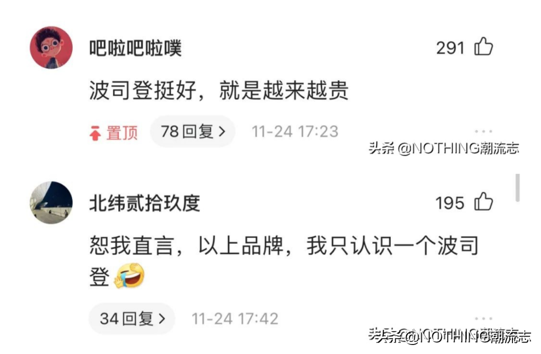 《羽绒服歧视指南》到底歧视的是什么?