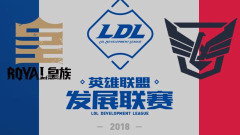 lspl联赛今年变成了什么联赛(科普：LDL，LSPL到底是什么样的联赛？和LPL又有什么关系？)
