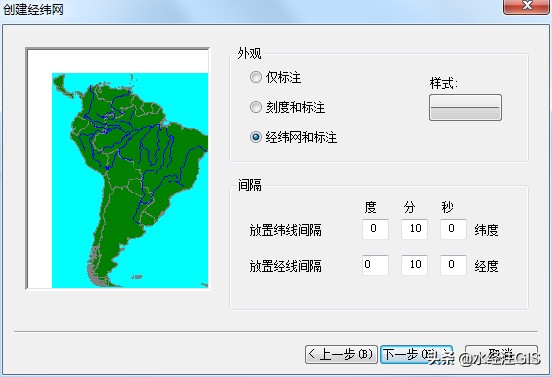 值得收藏｜不重装软件实现ArcGIS中英文版本之间切换