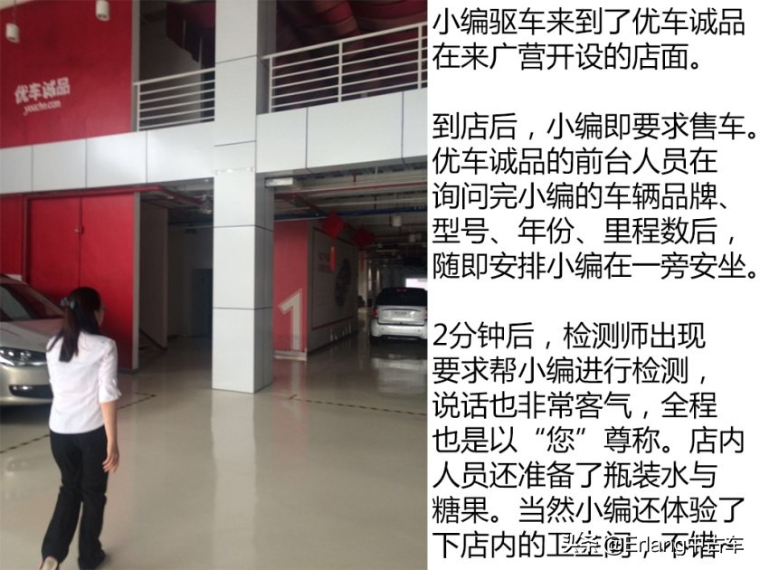 二手车直卖平台车源靠谱吗？人人车/天天拍车/优信二手车检测横评