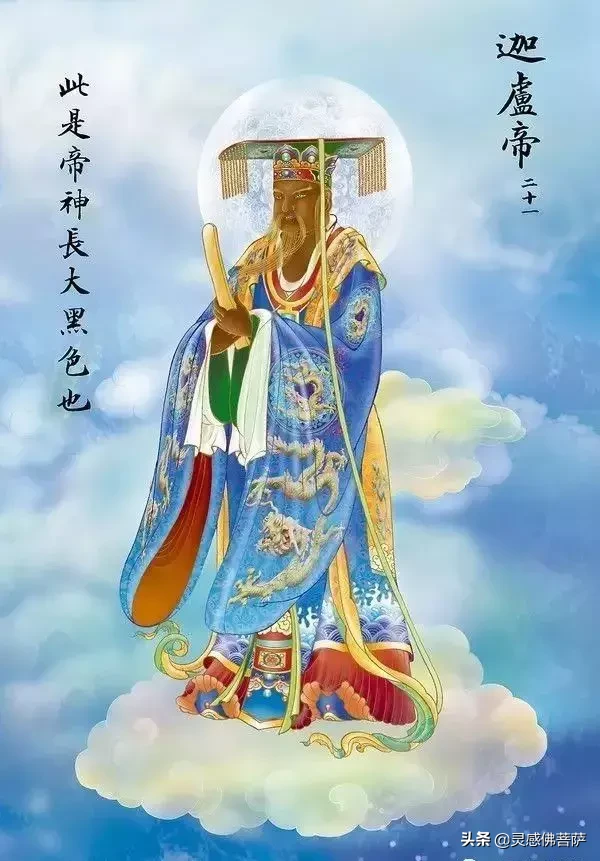 大悲咒八十八幅菩萨像，瞻礼转发到无量功德！