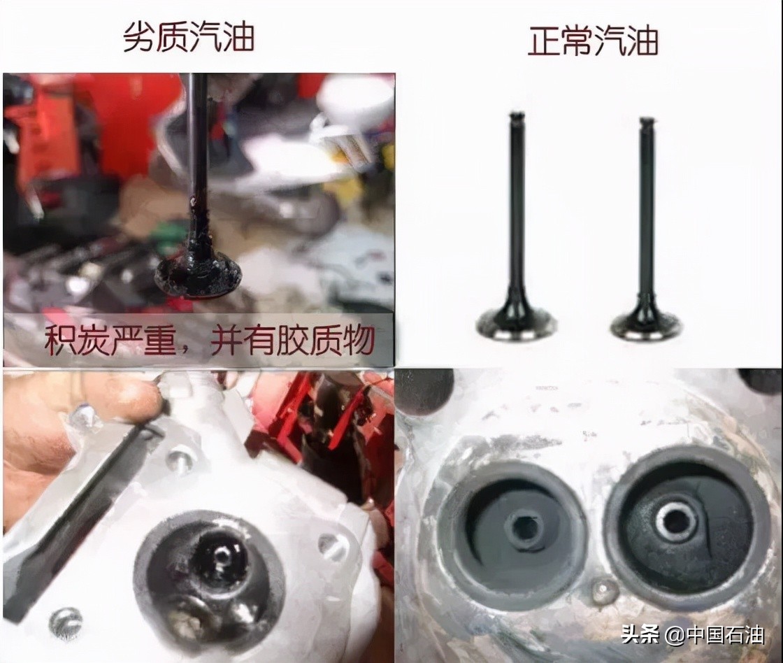 不小心加到了劣质汽油？三招教你迅速辨别