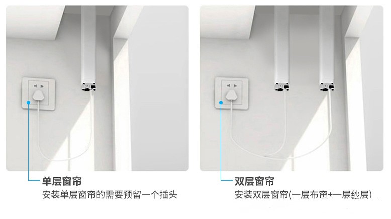 如何选择适合你家的智能电动窗帘？教程指南看这里