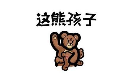 冷知识！泰坦尼克号成就LV经典，品牌背后的故事你知晓多少