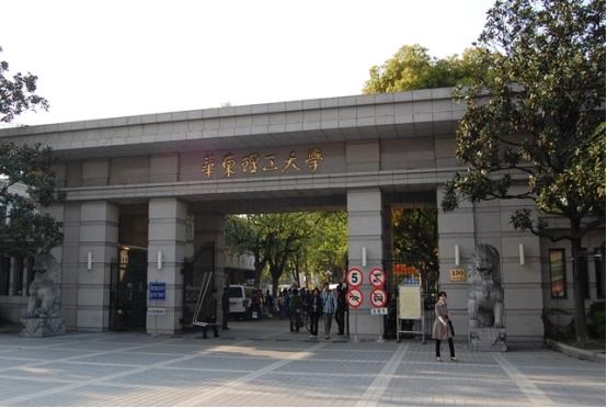 这两所大学校名“一字不差”，实力却相差悬殊，学生报考要看好