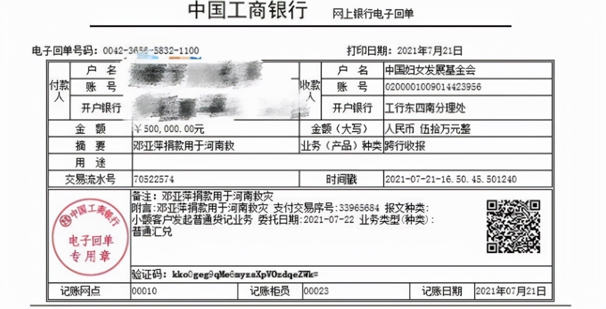 河南跳水冠军叫什么(奥运冠军做慈善：李宁捐千万仍被质疑，孙杨开豪车送物资惹众怒)