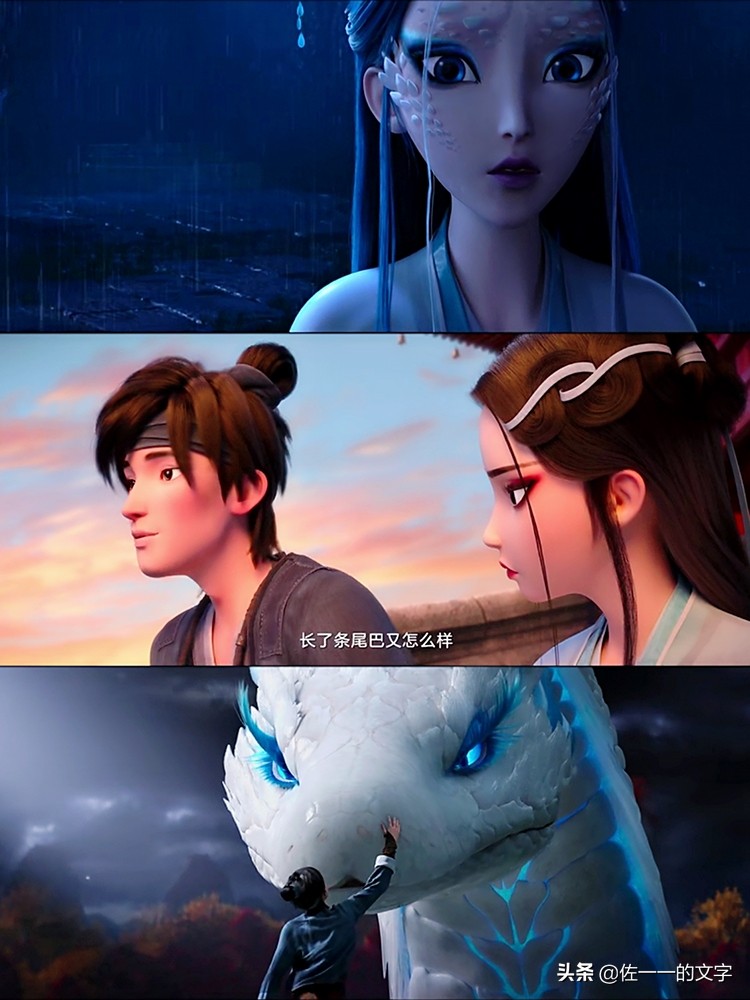 白蛇:缘起|若是前生未有缘,待重结,来生愿