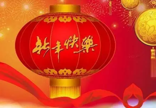 2019年新年愿望的句子，温暖美好，愿你所愿都能实现