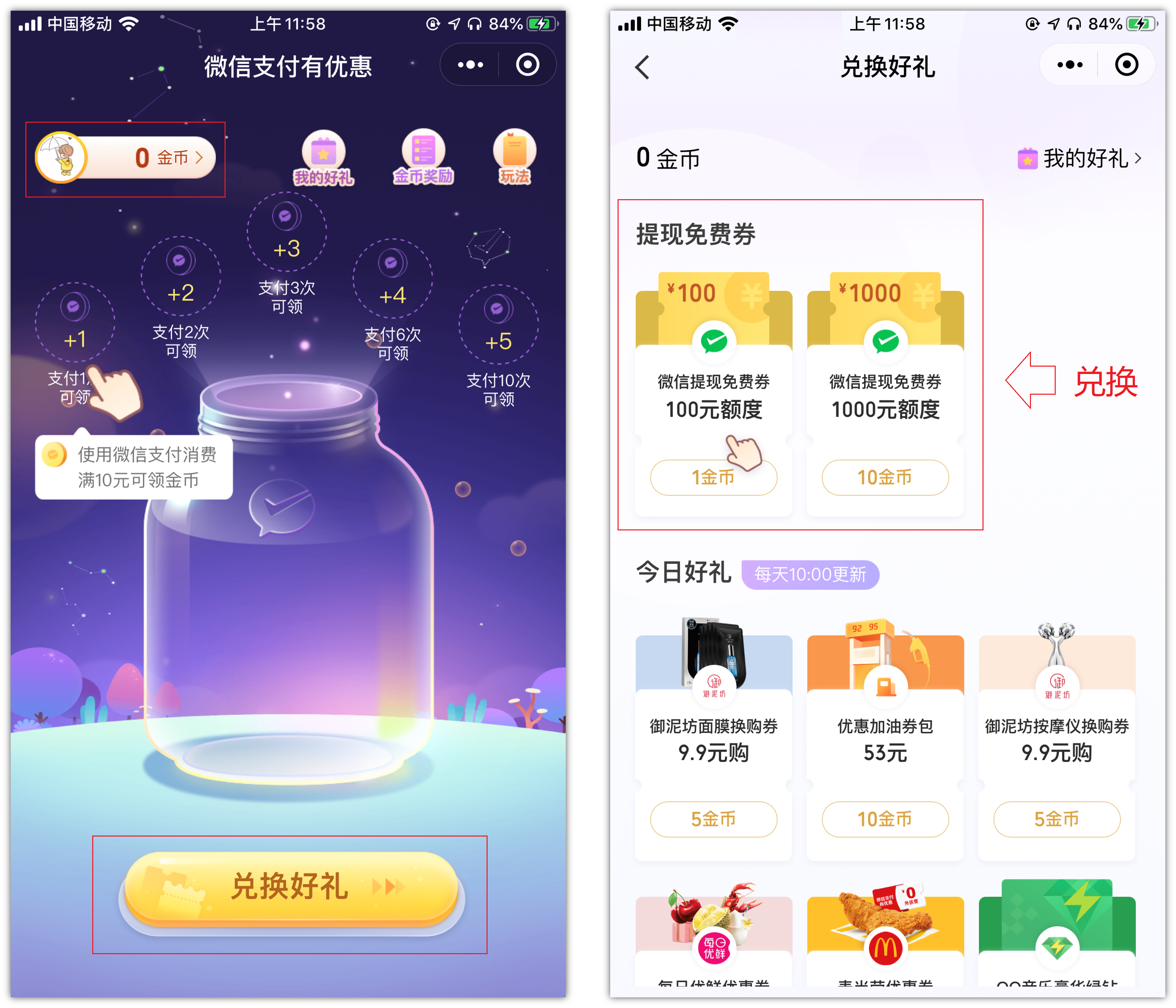 微信8.0.8重磅更新！你们想要的功能终于来了