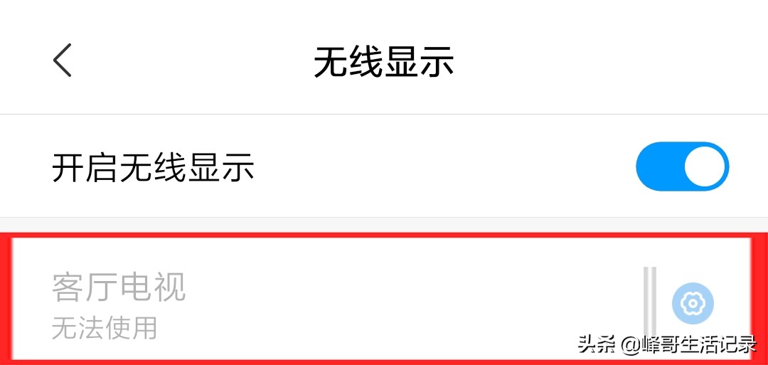 苹果安卓手机投屏之(一)——视频和桌面