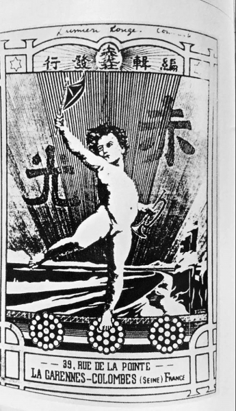 周恩来邓小平前赴，毛泽东却未能后继，重温那次改变国运的留法