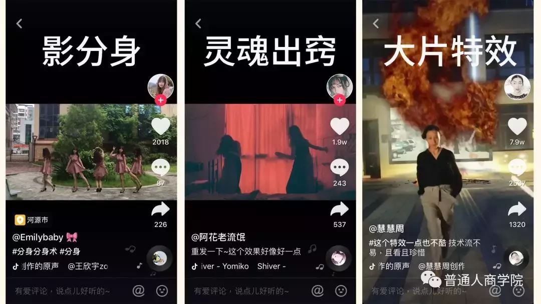 抖音快手视频制作神器：Videoleap