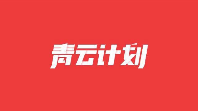 济州大学校维C（4月12日）