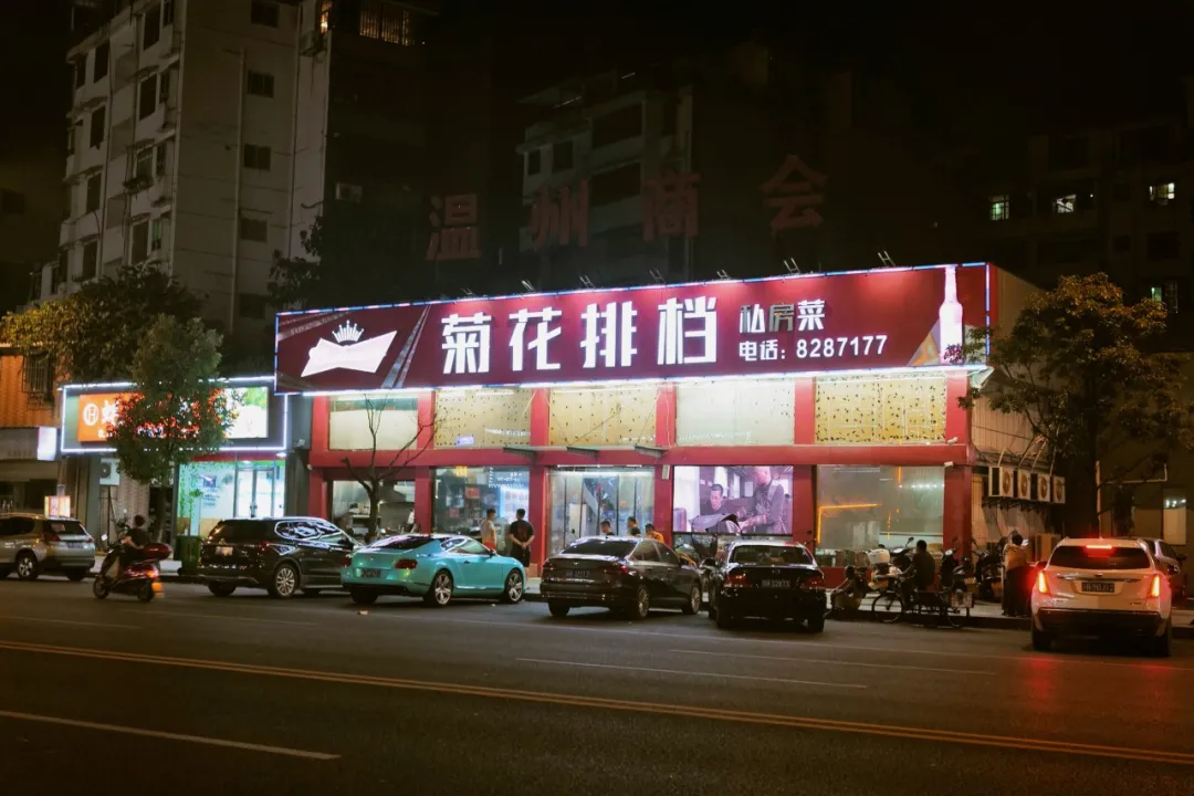 香到我了!这座江西小城的美食属性藏得太深