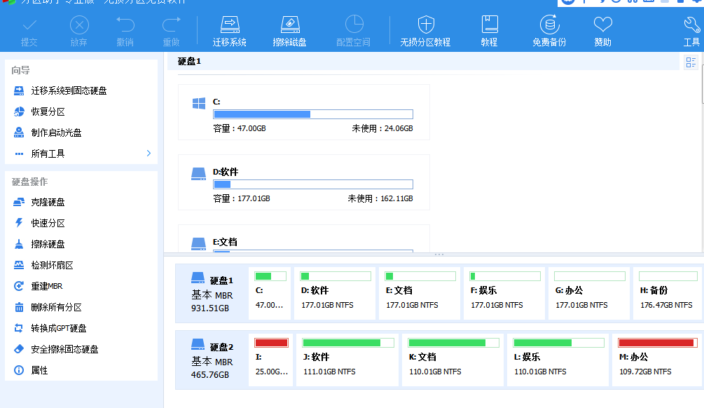 联想电脑添加M2固态硬盘实操经过