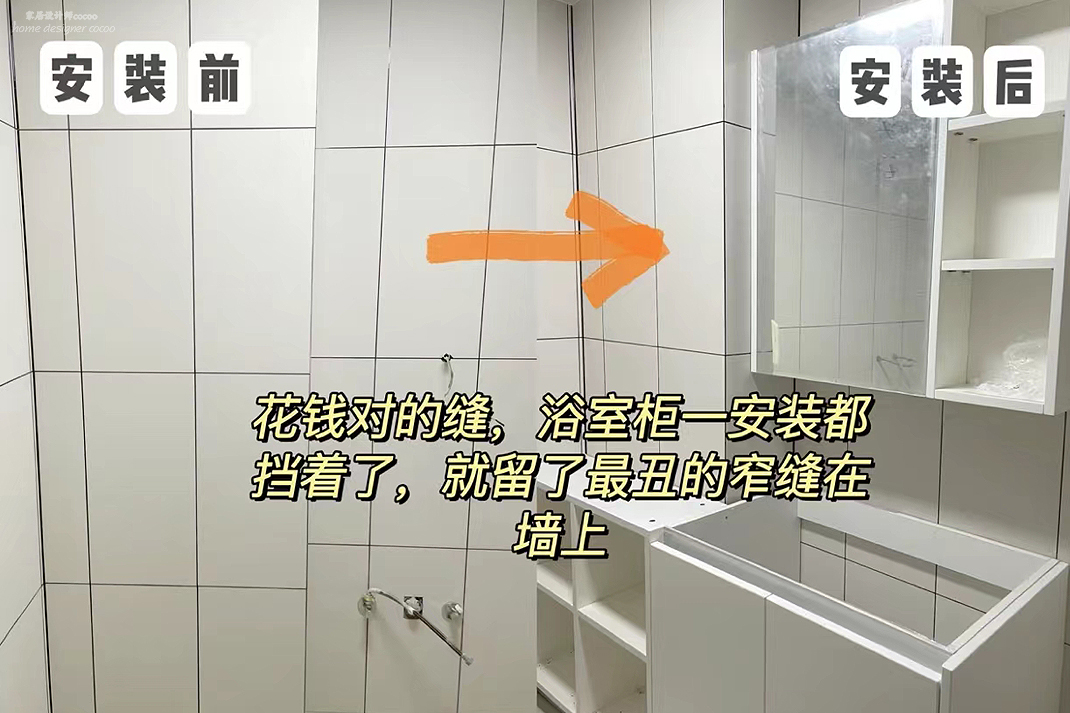 新房入住三年，说说我家装修时最后悔的15件事，你可别再入坑了