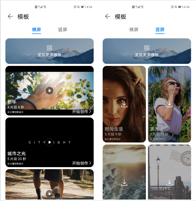 使用华为手机拍照，这5个万能模式记得打开，能让照片更好看