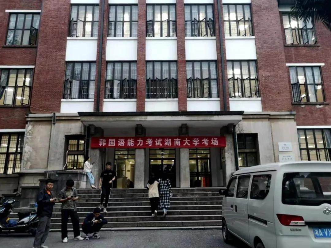 我拿了韩国成均馆大学offer，不要学费