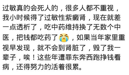 店员极力推荐珍珠粉，说能美白在手背上试了，店员脸都绿了