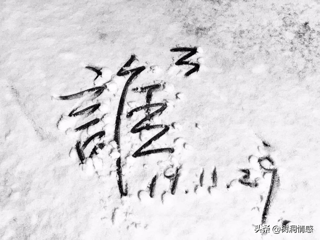 雪后初晴，孩子们欢声笑语中展开激烈雪仗，雪花飞舞间尽享冬日乐趣。