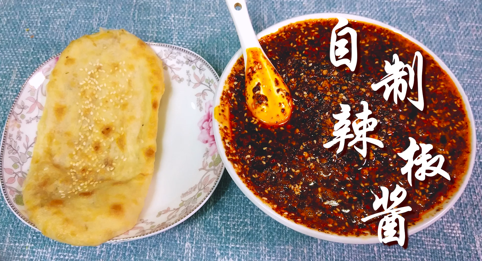 花生辣椒油的做法,花生辣椒油的做法大全