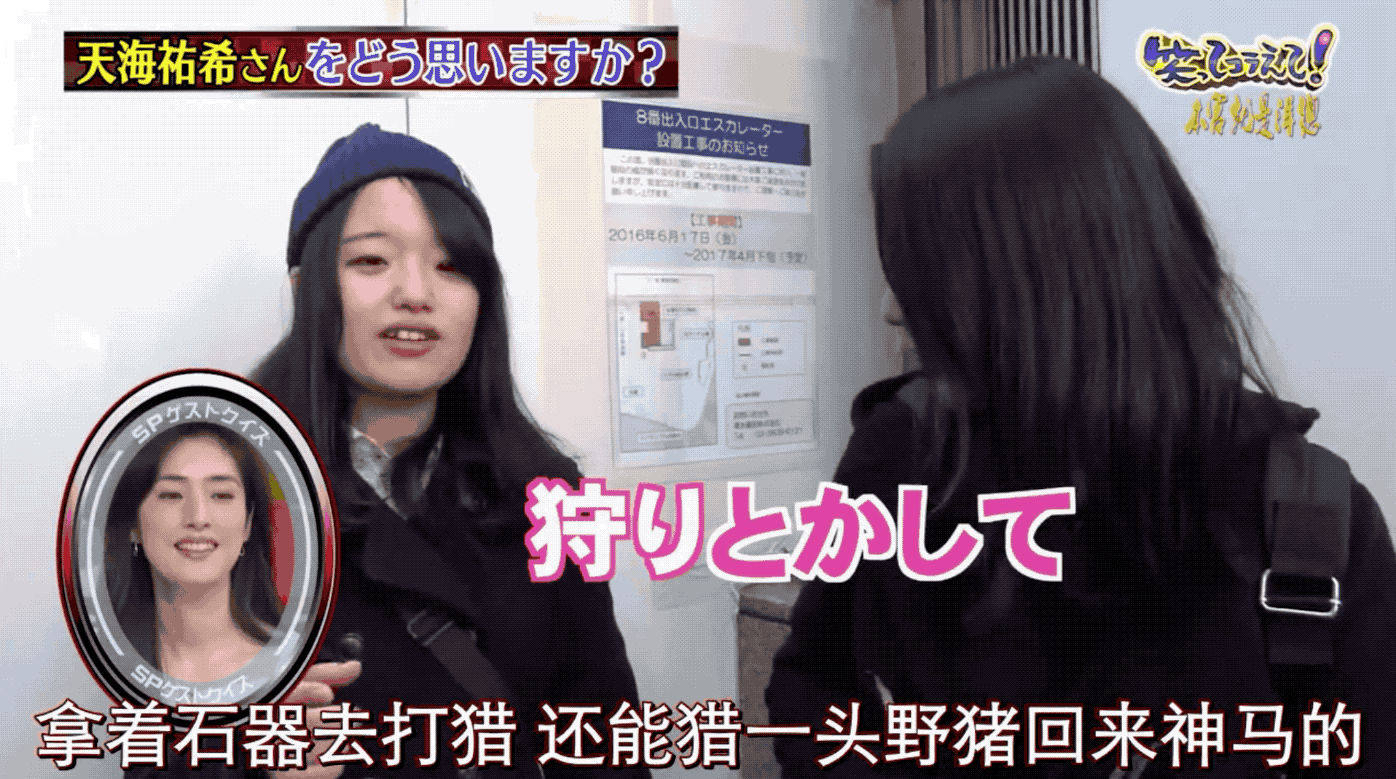 宝冢歌剧团的传奇男役，又A又飒，被称为日本女性独身最后的堡垒