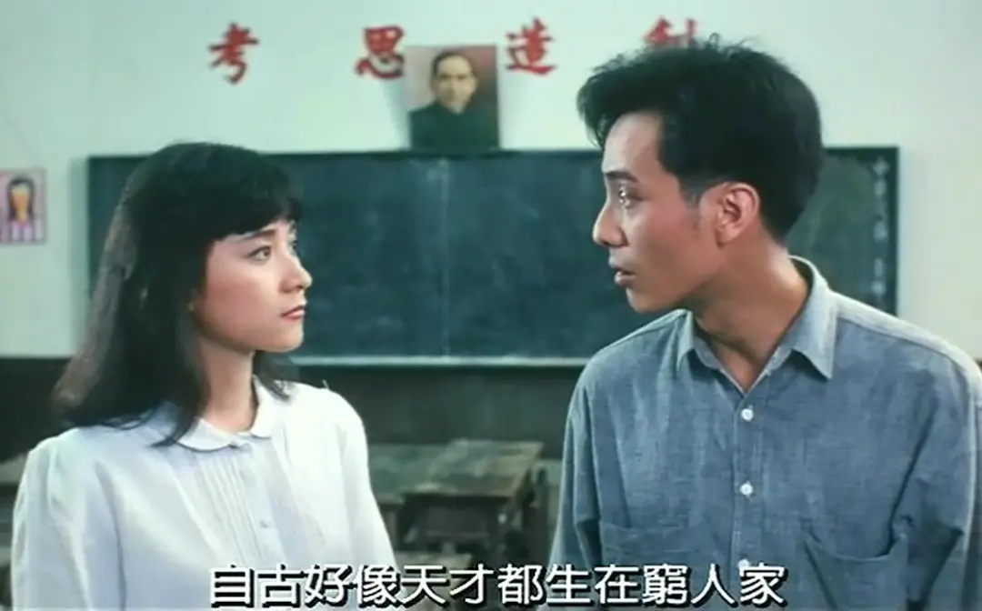 电影鲁冰花是真人故事(30年前的《鲁冰花》，从头哭到了尾，如今主演们却都淡出了银幕)