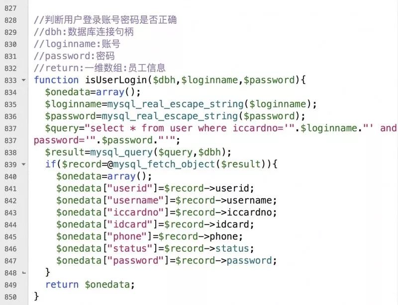 如何编写程序实现图书管理系统的个人图书借阅查询功能