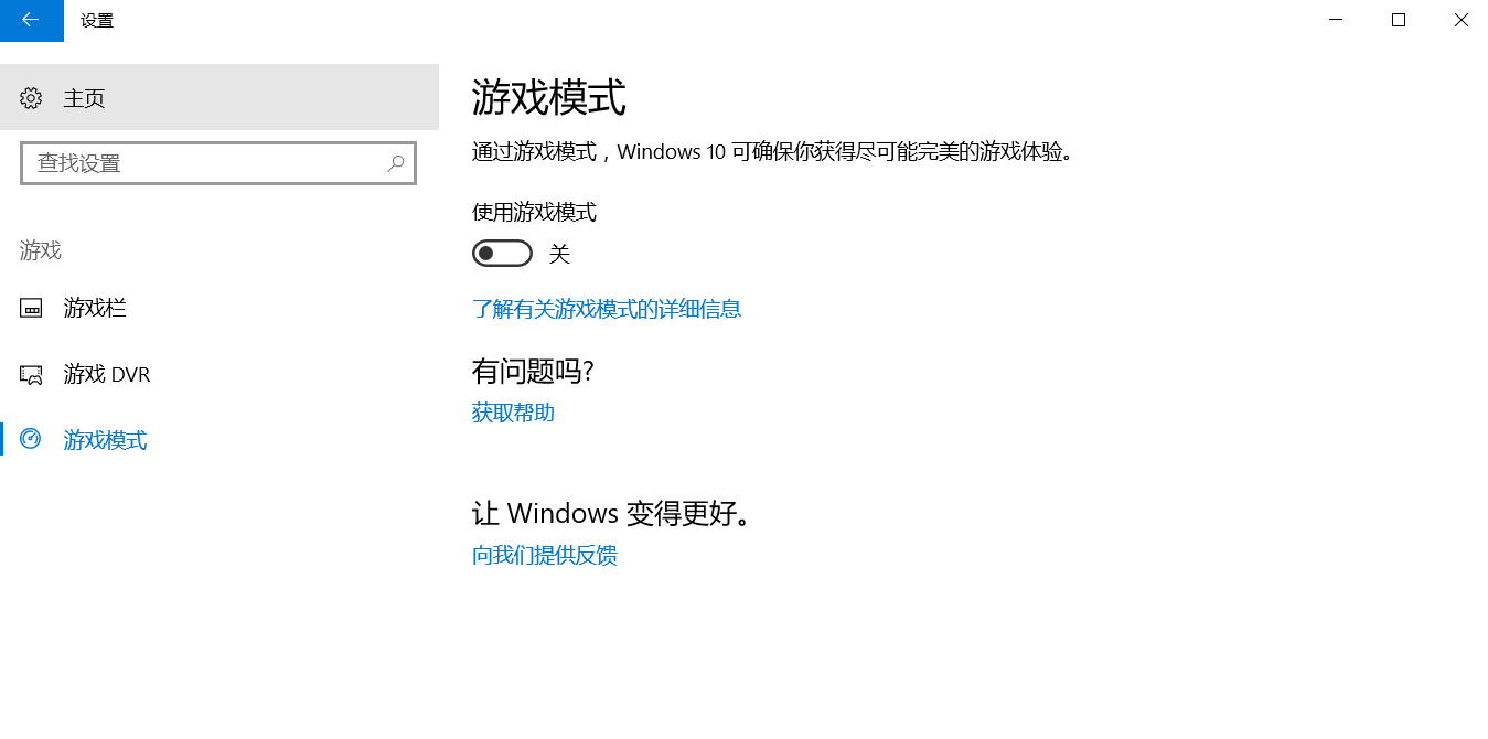 csgo解决掉帧卡顿问题的几种方法