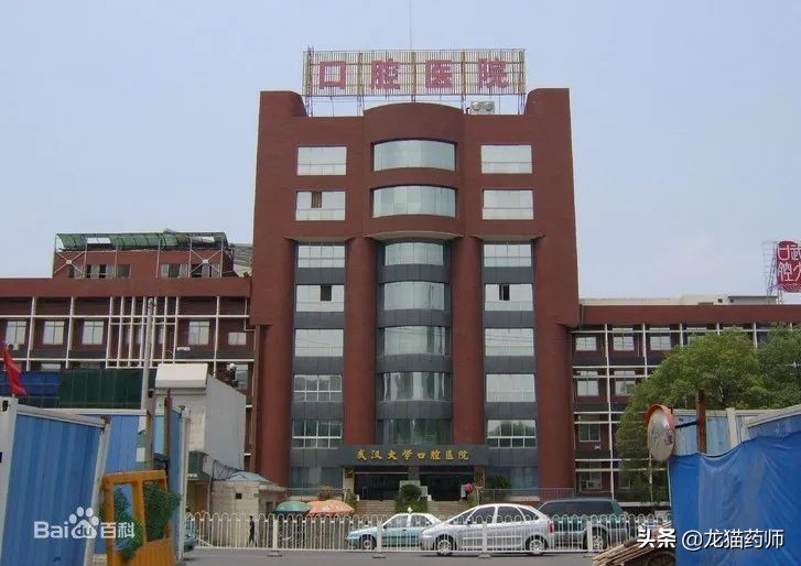 全国排名前十的牙科医院，你知道有哪些吗？