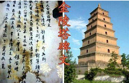 中国历史上的十大预言奇书，除《推背图》外，你还知道哪些？