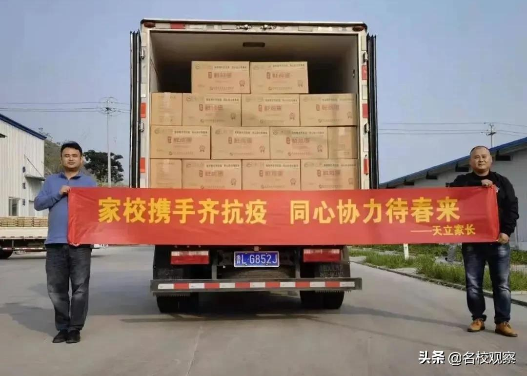 全国天立学校在行动！家校并肩师生携手，筑牢校园防疫阵线