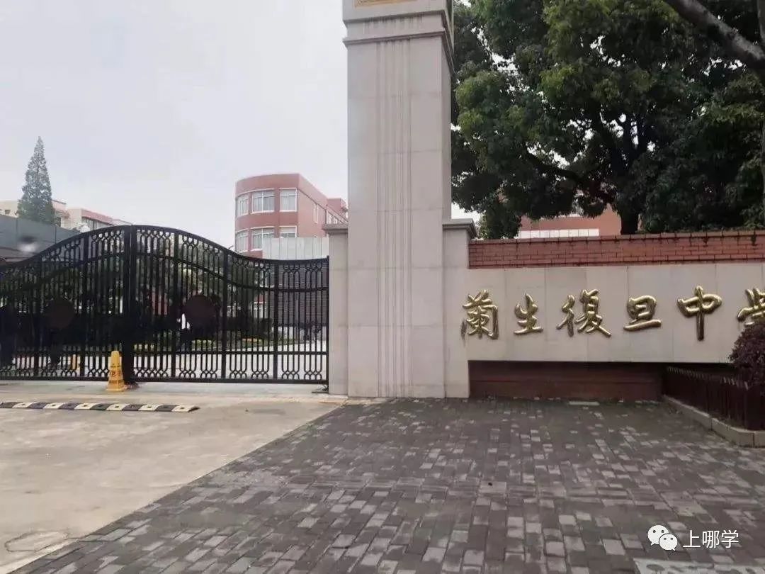 上海私立学校招聘（上海8所热门民办）