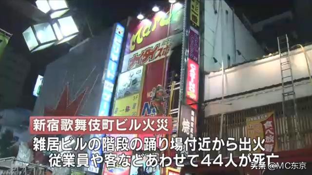 「海外华人故事」《新宿事件》原型 日本歌舞伎町扛把子—李小牧