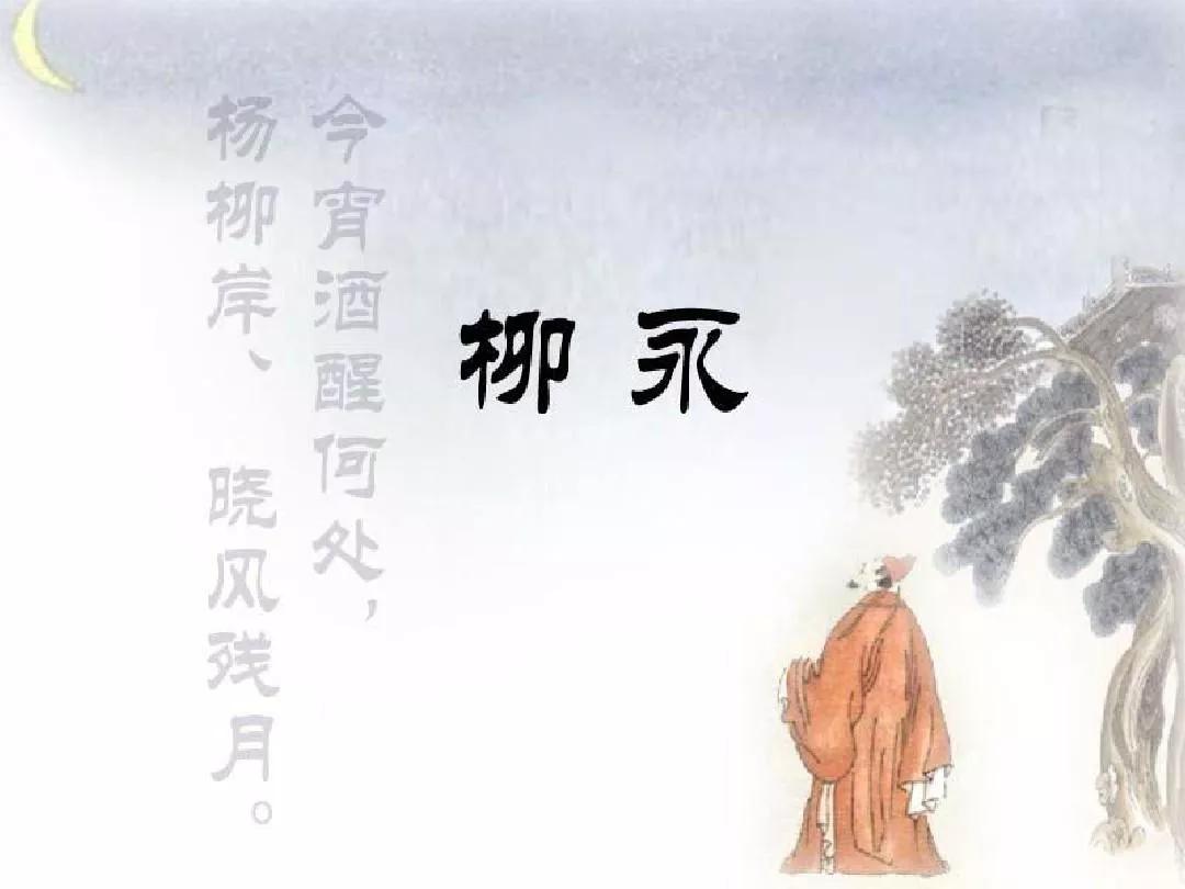执手相看泪眼，依依惜别寄深情