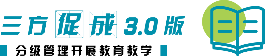 好消息！上海闵行区将与华师大合作办学新建7所学校，地址在这里