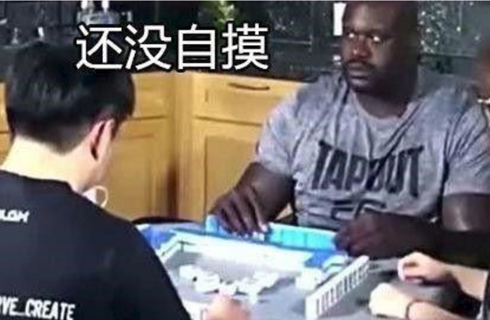 nba哪些球星来过海南（NBA球星融入中国生活：汤神跟大妈学广场舞，奥胖打麻将有模有样）